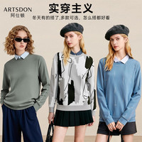 Artsdon/阿仕顿2025年秋季女士百搭舒适双领修身假两件针织衫
