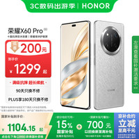 荣耀 HONOR X60 Pro 5G手机 8GB+128GB 玄武灰