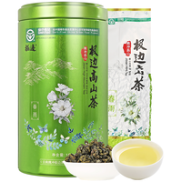 极边新春雨焙火香乌龙茶 腾冲高山口粮茶罐装茶叶可冷泡绿色食品150g