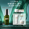 LA MER 海蓝之谜 眼霜 眼部精华露15ml 淡化细纹紧致眼周 提升焕活眼部精华露15ml
