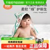 良良 婴儿抱被春秋薄夹棉新生纯棉抑菌两用小被子产房空调房包单
