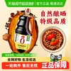 海天 天 零添加酿造酱油 即醇本味1.54kg/桶