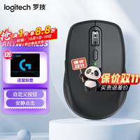 罗技 logitech MX Anywhere 3S 2.4G蓝牙 双模无线鼠标 石墨黑