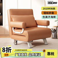 欧莱特曼 折叠沙发床两用沙发坐睡两用单人折叠床办公室午休床客厅小沙发椅 -橙色 单人款