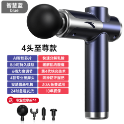 安踏 筋膜枪 9825272265-2 多功能专业静音迷你按摩器