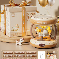 移动端：万高 XBS.9968-A 婴儿玩具旋转木马手拍鼓（礼盒装 升级版 USB直充 升降旋转木马 灯光投影可关）