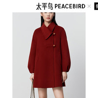太平鸟女装毛呢大衣冬季A型双面呢大衣高级外套女 暗红 L