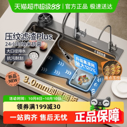 箭牌 ARROW 洗菜盆厨房水槽大单槽304不锈钢家用洗碗池台盆0