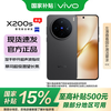 vivo X200s 5G手机 12GB+256GB 简黑