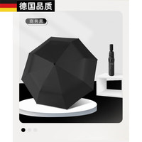 FOURDATRY德国品质雨伞24骨防晒遮阳伞折叠伞自动大号超大雨伞晴雨两用 【手动加大黑胶伞】—UV—黑色 8骨 晴雨两用伞【无盒】