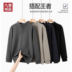 凡客诚品 男士立领半拉链卫衣 保暖 黑色 L