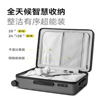 NINETYGO 90分 行李箱20英寸可登机大容量密码旅行PC拉杆箱钛金灰 20英寸
