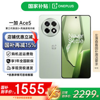 一加 OnePlus Ace 5 5G手机 16GB+512GB 天青瓷 陶瓷特别版 第三代骁龙8