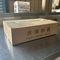 洪湖莲藕新鲜煲汤粉藕现挖湖藕面藕红藕湖北特产泥藕蔬菜5斤