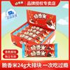 脆香米 Dove 德芙 脆香米 牛奶夹心巧克力 24g盒装 超值休闲食品