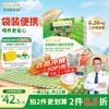 爷爷的农场 有机米粉婴幼儿强化铁米粉营养米糊165g 6月龄 (6月+有机高铁)便携原味米粉 165g