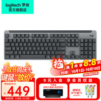 罗技 logitech 优选系列机械键盘 无线蓝牙双模键盘（K845升级款）