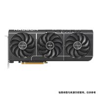 百亿补贴：华硕 ASUS PRIME RX9070 O16G 台式电脑电竞游戏专业独立原盒显卡