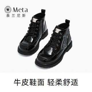 泰兰尼斯女童靴子春季镜面黑防滑软底短靴儿童马丁靴 镜面黑 M04D3C3213 31 内长20.5/适合脚长19.5