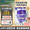 莫兰卡 MOROKA 乳铁蛋白免疫版 儿童婴幼儿免疫力免疫球蛋白VC乳清