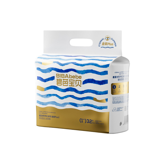 88VIP：Beaba: 碧芭宝贝 盛夏光年NB32片