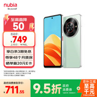 努比亚 小牛 5G手机 6GB+256GB 黛青