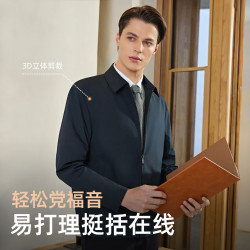 雅戈尔 行政尔夹克