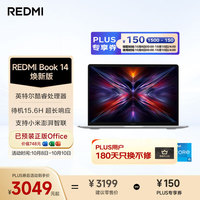 小米 Xiaomi 笔记本电脑红米REDMI Book 14焕轻薄本高性能酷睿i5 16G 512G