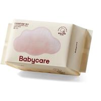 BC BABYCARE小熊巾升级干湿两用新生加厚一次性洗脸巾婴幼儿宝云朵绵柔巾 云朵棉柔巾80抽