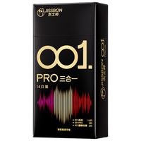 杰士邦避孕套套套超薄001PRO黑金三合一14只无套裸感计生情趣用品