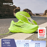 saucony 索康尼 SLAY全速3男女跑步鞋全掌碳板运动鞋竞速跑鞋 绿银1 38