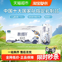 含抄作业方案：淘宝闪购 闪购零售品牌日，猫超/盒马全店立减12，超多手慢无