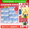 倍舒特 卫生巾*40片 裸感透气夜用防漏420mm4片×10包