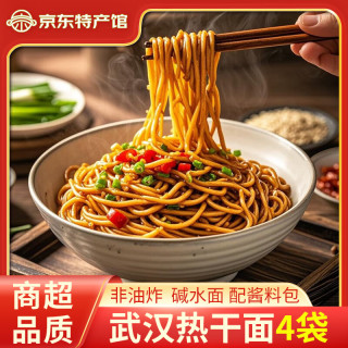 楚联桥 荆八宝 武汉热干面 155g*4袋 含酱料包