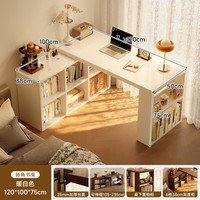 锦需实木转角书桌书柜一体桌子卧室家用梳妆台l型拐角电脑桌办公 【生态板】120cm桌+六格柜暖白色