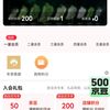 乔丹官方旗舰店入会得50京豆