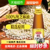 香满园 纯芝麻油 400ml