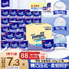 Tempo 得宝 有芯四层加厚卫生卷纸145g27卷
