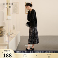 三彩【晕墨流年】2025冬季新款新中式半身裙高腰直筒长裙女 岩灰花卉