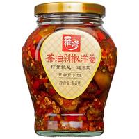 罗嗲剁椒洋姜*1瓶湖南特产速食品方便下饭菜咸香辣椒酱咸菜腌菜