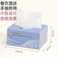 百亿补贴：清沐纯子 MORE PURE 抽纸 加大加厚 3层100抽27包(178*133mm)