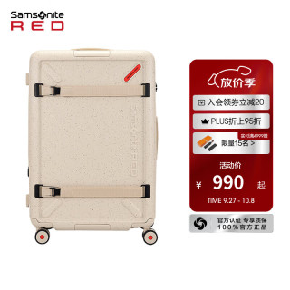 Samsonite 新秀丽 行李箱女拉杆箱大容量结实户外露营旅行箱UB7 象牙白 20英寸