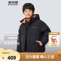 波司登（BOSIDENG）25年男女儿童短款5A抗菌4防面料蓬松连帽羽绒服 黑色|8056 140 /64 约 130-140cm 30kg