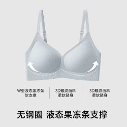 【省59.5元】夏季胸罩_COSMO LADY 都市丽人 文胸内衣多少钱-什么值得买