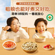 贾国龙功夫菜 莜面鱼鱼 200g