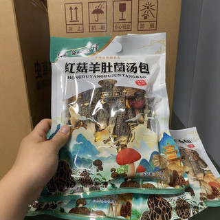 西云珍坊云南山珍菌汤包菌菇干货8个羊肚菌煲汤菌菇家用煲汤材料110g 菌菇汤包110g（8个羊肚菌1个红菇）
