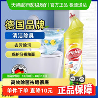 Ordenmann德国欧德曼马桶洁厕剂强力去污除渍洁厕灵洁厕宝500g