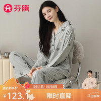 芬腾睡衣女纯棉2025秋亲肤柔软翻领开衫卡通宽松家居服套装 灰色 XL