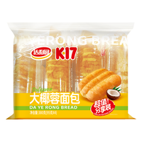 达利园大椰蓉面包380g/包 早餐休闲零食代餐 下午茶代餐糕点 【松沙绵软】大椰蓉面包