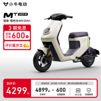 小牛电动 MT 智能电动自行车 TDR126Z